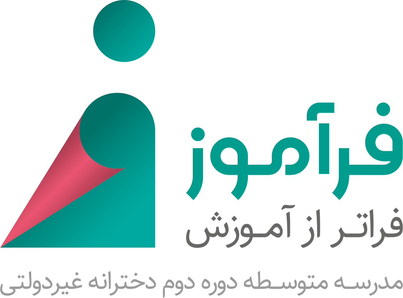 لگوی مدرسه